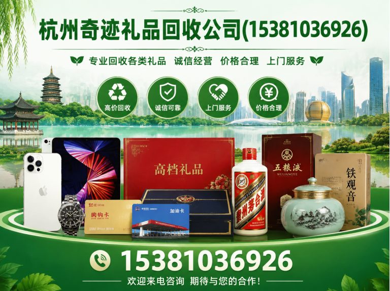 临平区杭州冬虫夏草回收展示图
