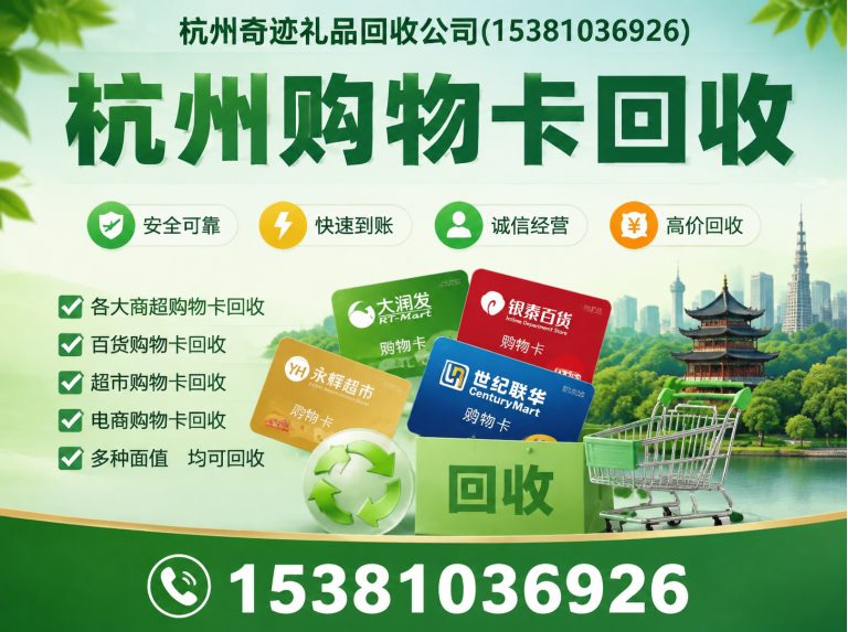 临平区杭州黄金回收展示图